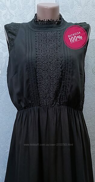 Vero Moda. Літня віскоза сукня