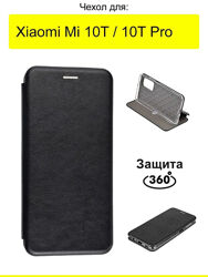 Чехол книжка Xiaomi Mi 10T Pro черный , Чехол книжка для Xiaomi Mi 10T Pro 
