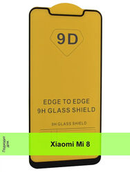 Защитное стекло Xiaomi Mi 8 , Защитное стекло для Xiaomi Mi 8