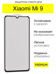 Защитное стекло Xiaomi Mi 9 5D , Защитное стекло для Xiaomi Mi 9