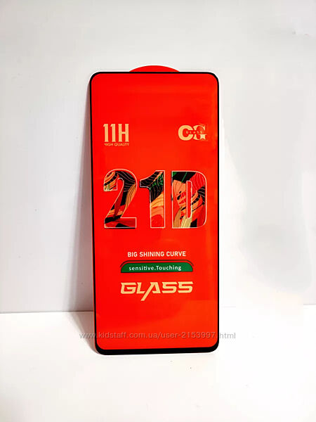 Защитное стекло  Redmi Note 12 Turbo 5D полная поклейка 