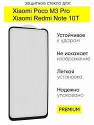 Защитное стекло Xiaomi Poco M3 Pro 5D , Стекло для Xiaomi Poco M3 Pro