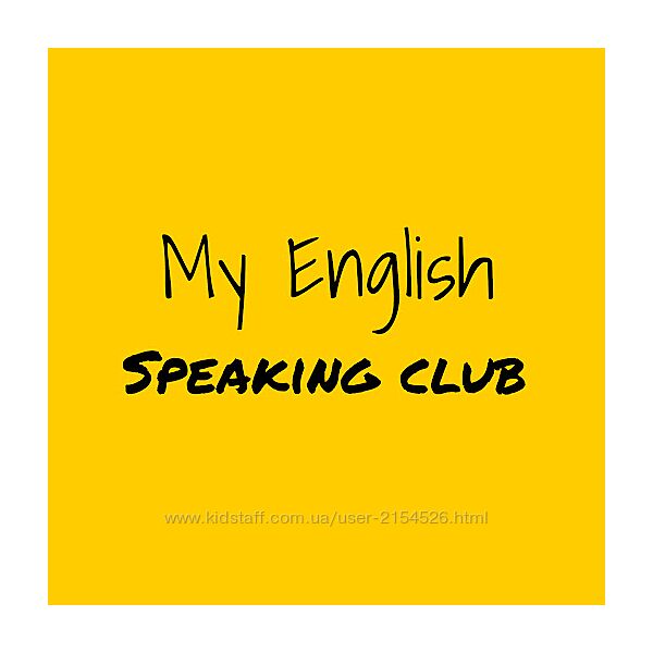 Розмовний клуб англiйської мови онлайн