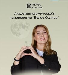 Онлайн-интенсив Юлии Снеговой. Ключ к вечной молодости 