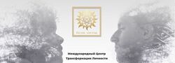 Белое солнце. Матрица судьбы. Пакет Профессионал . Юлия Снеговая