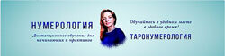 Магические квадраты Пифагора. Екатерина Гилева курси