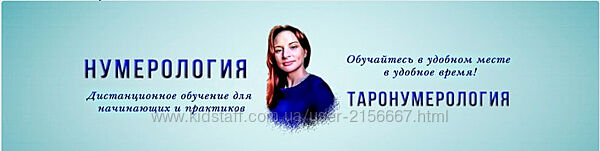 Магические квадраты Пифагора. Екатерина Гилева курси