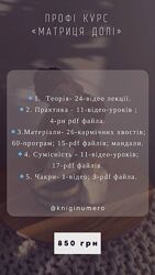 Марица судьбы видеокурс книги
