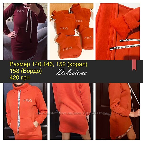 Худі-туніка