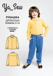 Рубашка Дракоша