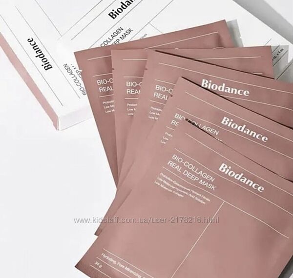 Коллагеновая ночная маска для лица