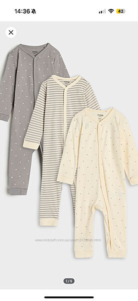 Ромпери для немовлят