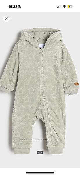 Комбінезон