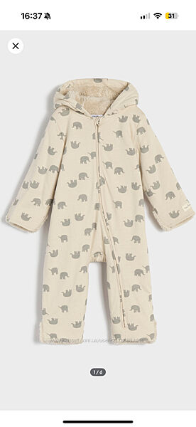 Комбінезон