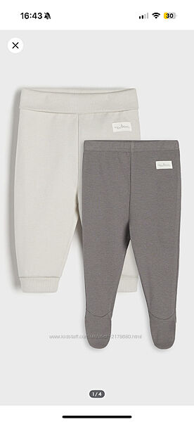 Штани для немовлят