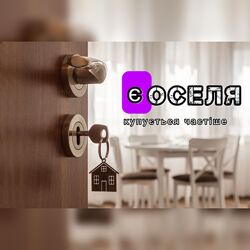 Маєш квартиру в Ірпені, й хочеш продати