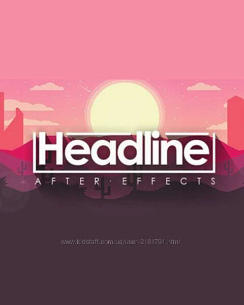 Обучение анимации в After Effects 2018 - HEADLINE