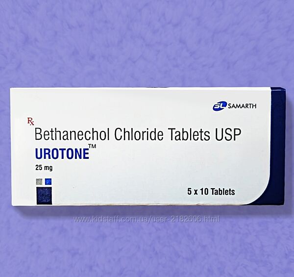Бетанехол Bethanechol, Urotone таблетки 25 мг