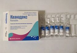 Кванадекс залишок після лікування