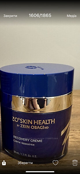 Крем нічний зволожуючий Зейн Обаджі. Zein Obagi. Обаджи. 