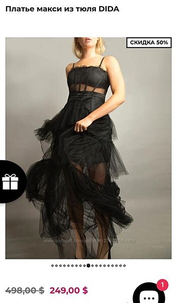 Вінтажна сукня максі в готичному стилі