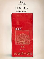 Улун тёмный Пограничник Jibian qingxin высокогорный 168g nB27