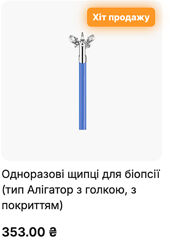 #1