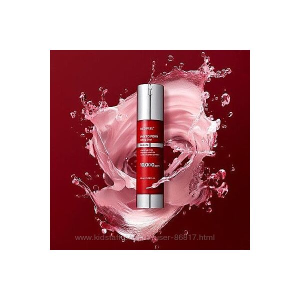 Антивозрастная сыворотка с экзосомами MEDI-PEEL Phyto Exosome PDRN Lifting