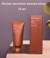 Корейський Люкс Відновлююча нічна маска Sulwhasoo Overnight Vitalizing Mask