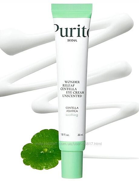 Заспокійливий крем для повік із центелою Purito Seoul Wonder Releaf Centell