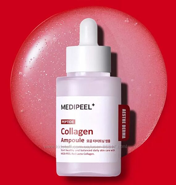 Подтягивающая сыворотка с коллагеном и лактобактериями Medi-peel Red lacto