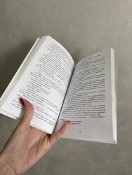 Пусть идет снег Джон Грин, Морин Джонсон