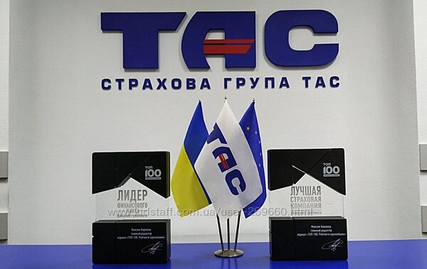 Всі види страхування Зелена карта ОСЦПВ