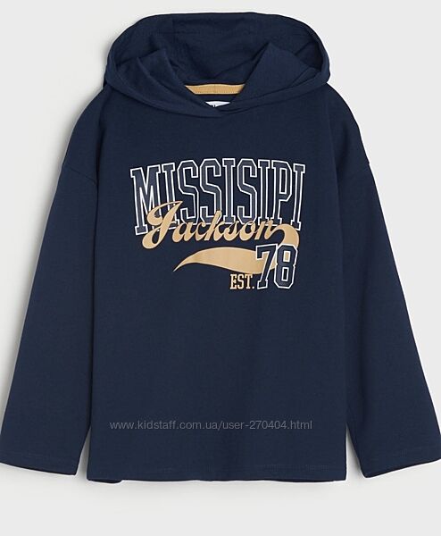 Худі двохнитка Sinsay - 116 5-6 років, 122 6-7 років