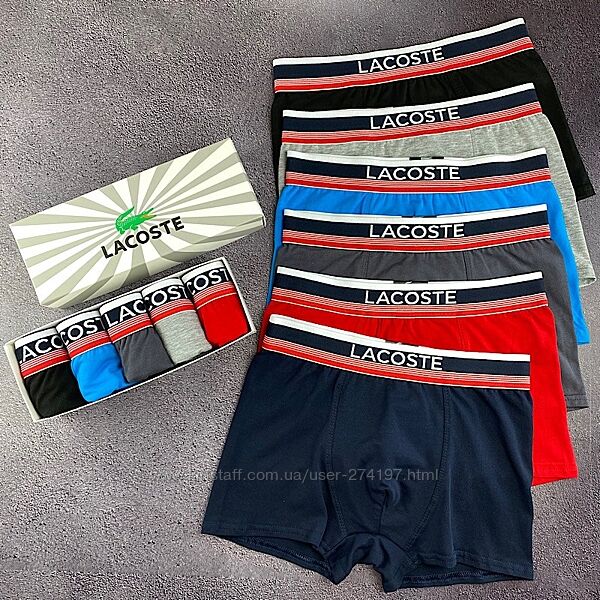Трусы Lacoste