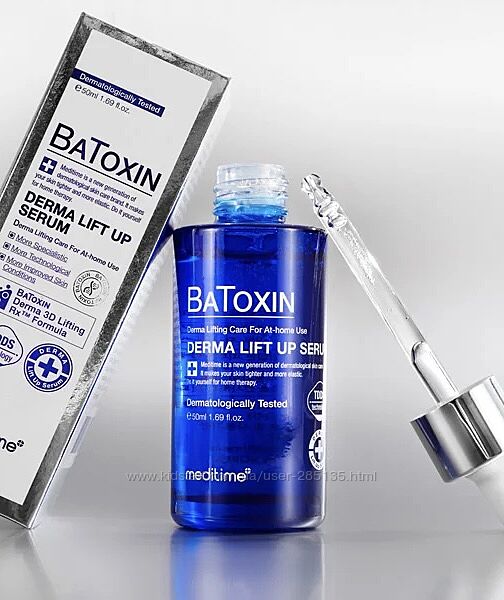 Сироватка для підтяжки обличчя Meditime Batoxin Derma Lift-Up Serum .