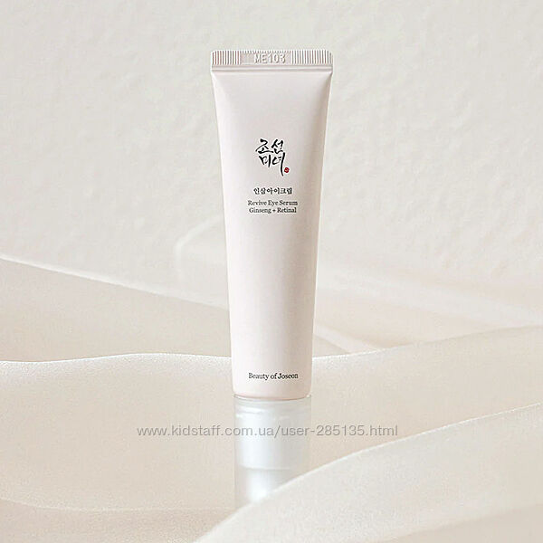 Beauty Of Joseon Revive Eye Serum Ginseng  Retinal Крем для зони навколо 