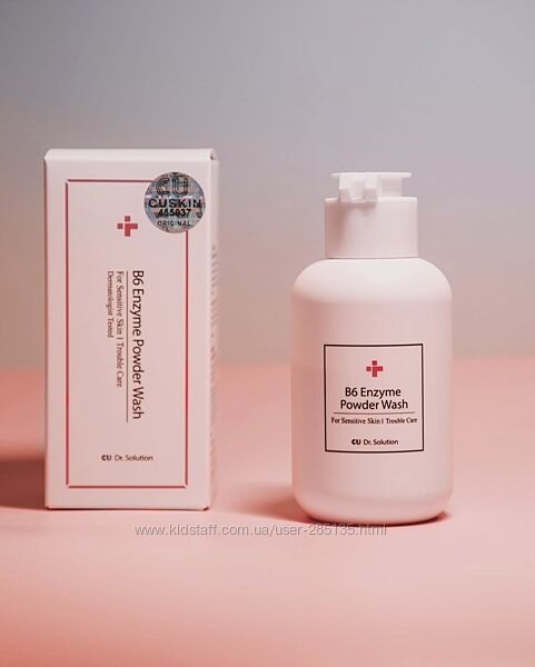 Ензимна пудра з піридоксином та каламіном Cuskin Dr. Solution B6 Enzyme Pow
