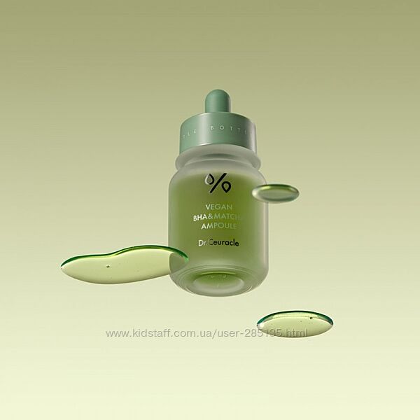 Ампульна сироватка з BHA кислотою та екстрактом чаю Матчa Dr. Ceuracle Vega