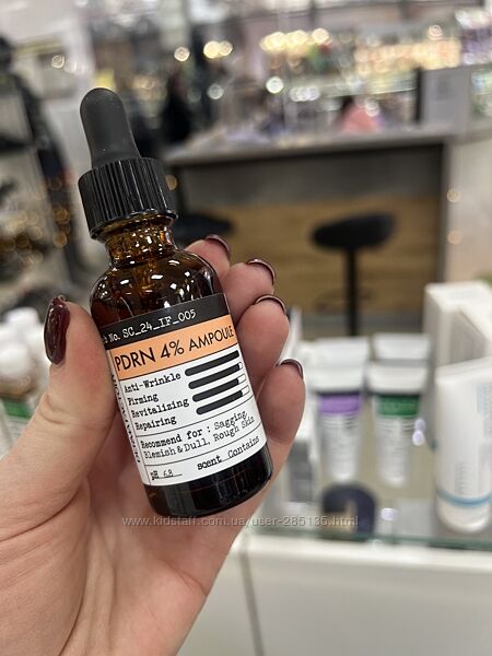Оновлювальна сироватка з полінуклеотидами DERMA FACTORY PDRN 4 Ampoule