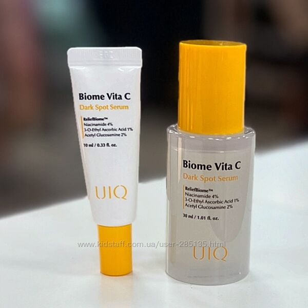 Освітлювальний серум UIQ Biome Vita C Dark Spot Serum